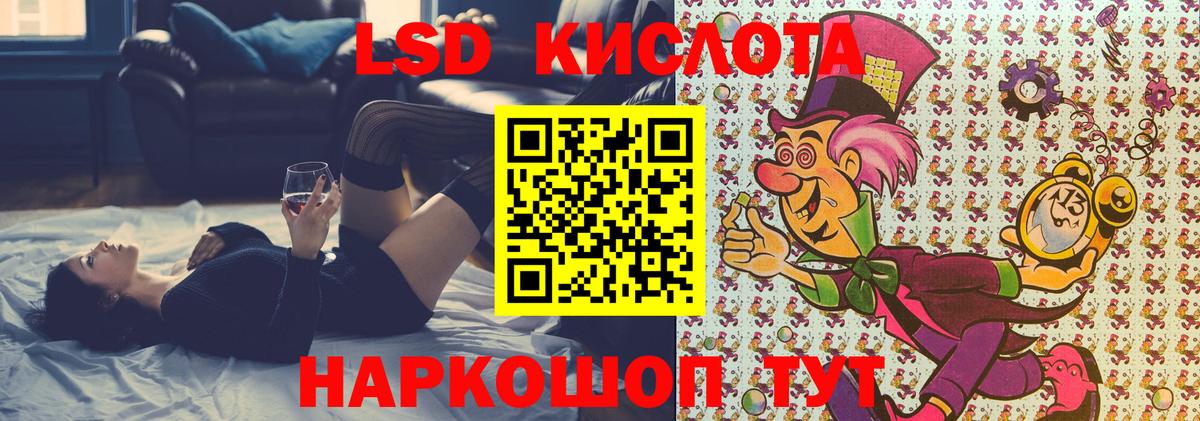 Урус-Мартан  Марки 25I-NBOMe 1500мкг  Вход с VPN  Марки 25I-NBOMe  Марки 25I-NBOMe 1500мкг 