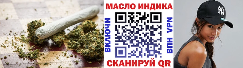 Дистиллят ТГК Wax  Урус-Мартан 