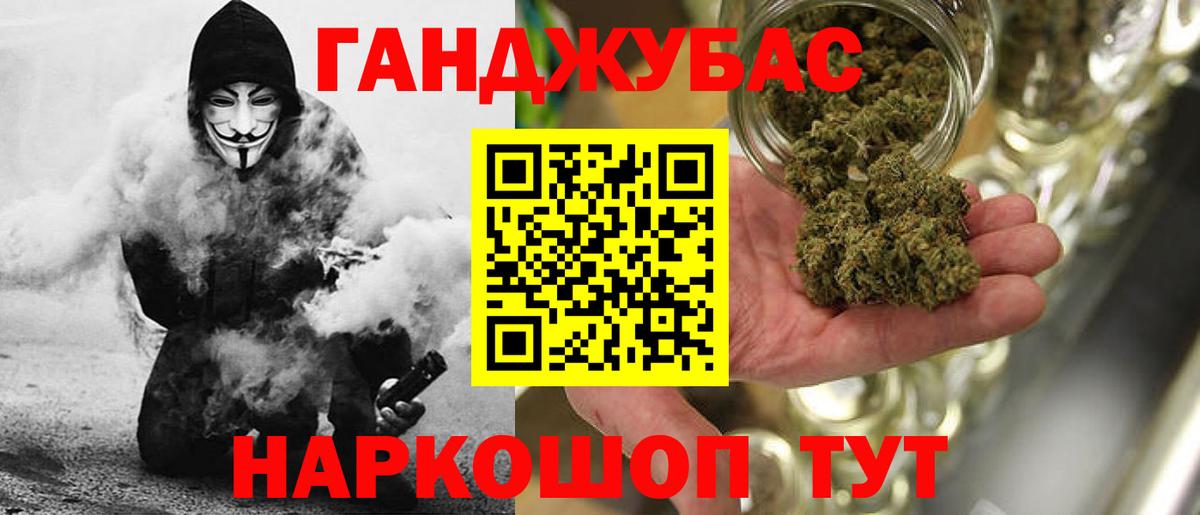 Шишки марихуана ГИДРОПОН Урус-Мартан