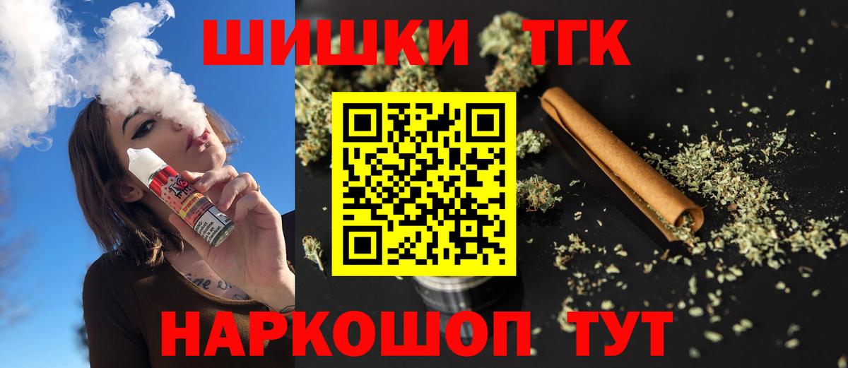 Бошки марихуана OG Kush  Шишки марихуана гибрид  Вход с VPN  Урус-Мартан 